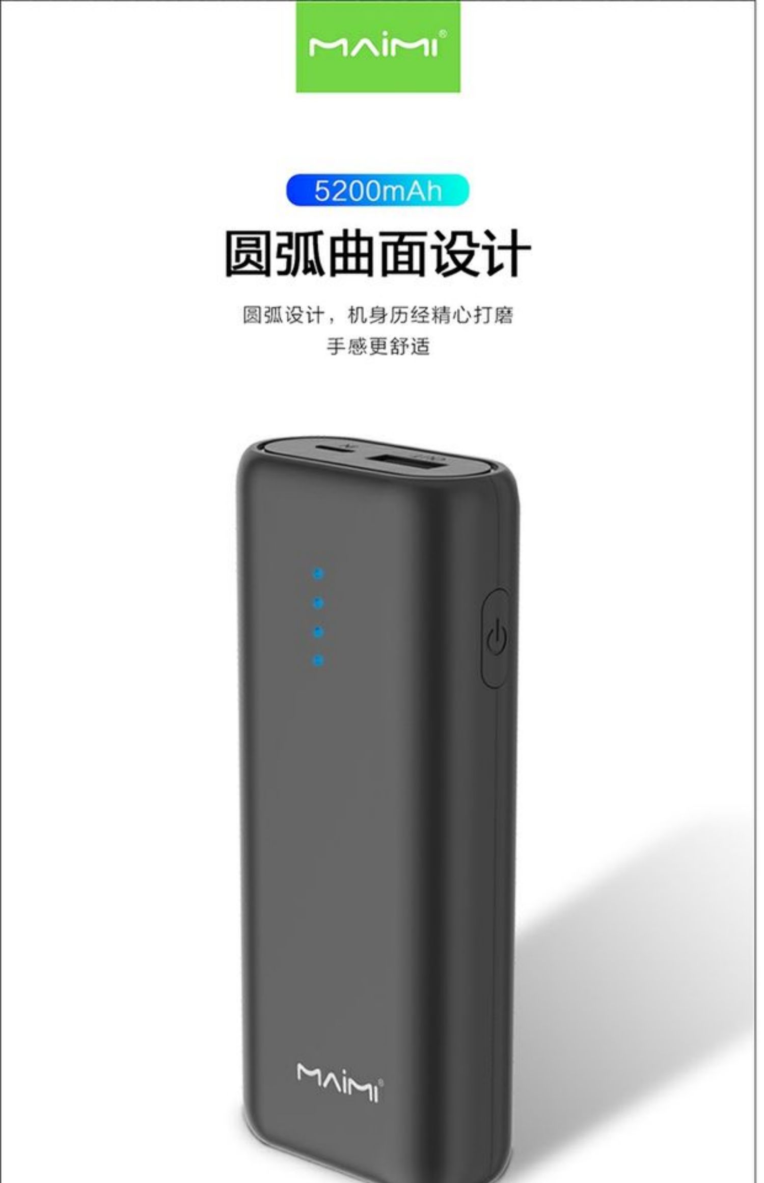 Mai Hao P24 mini điện thoại di động 5200mah mAh di động nhỏ gọn điện thoại di động sạc quà tặng kho báu tùy chỉnh nhà sản xuất - Ngân hàng điện thoại di động cục sạc dự phòng 10000mah