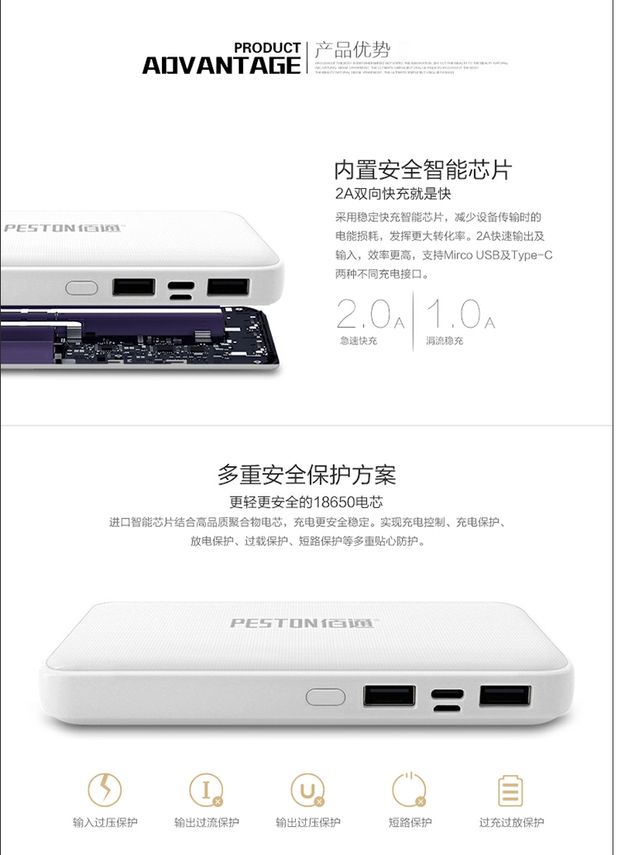 Bai-wove 10 dual-port USB sạc Po 2A nhanh phí điện thoại di động cầm tay tablet Universal Mobile điện - Ngân hàng điện thoại di động sạc dự phòng phát wifi