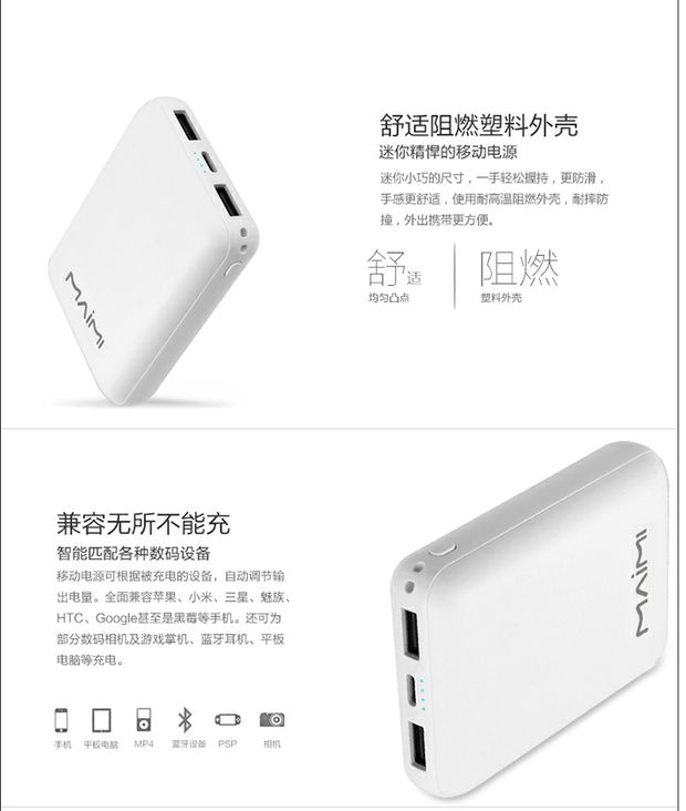 Mai Hao P15 sạc hai chiều 10000mAh sạc điện thoại di động Type-C 2.1A cổng kép USB mini sạc kho báu