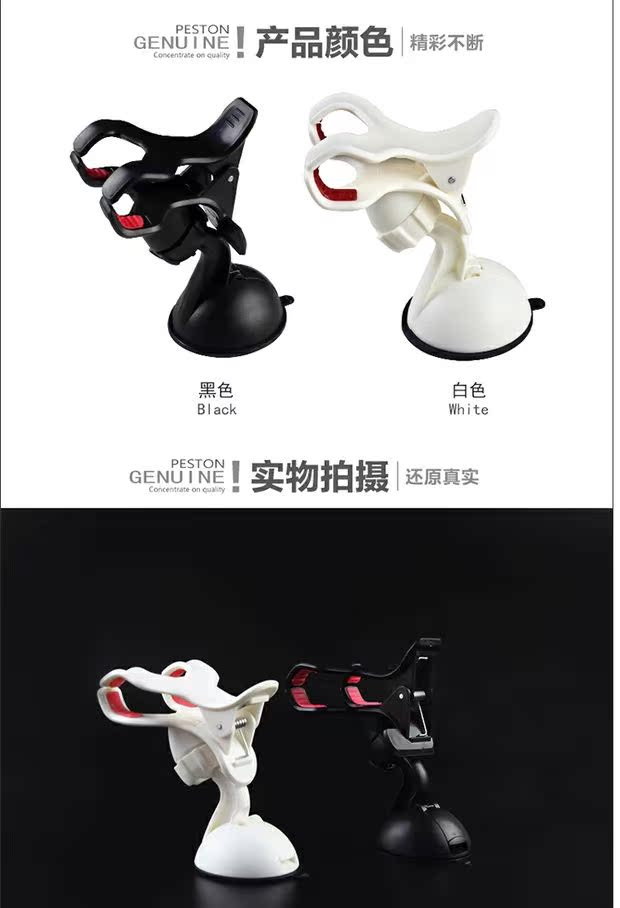 Bai Tong nhỏ giữ điện thoại xe hút tách chuyển hướng kép kẹp đa chức năng điện thoại di động giữ xe stent lười biếng - Phụ kiện điện thoại trong ô tô giá đỡ điện thoại 3 chân