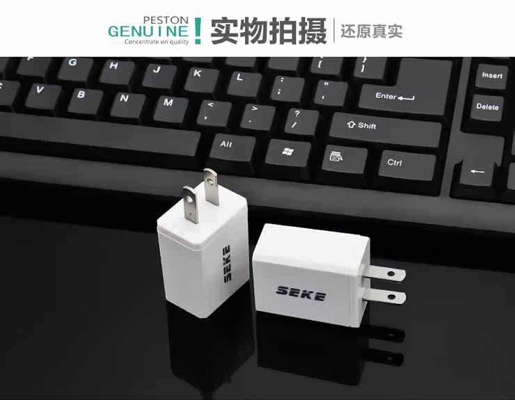 chargeur SEKE - Ref 1299213 Image 16