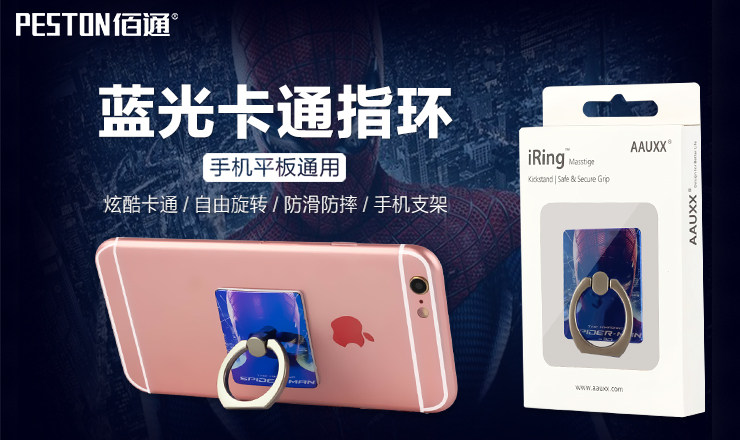 Support téléphone portable - Ref 1363419 Image 10