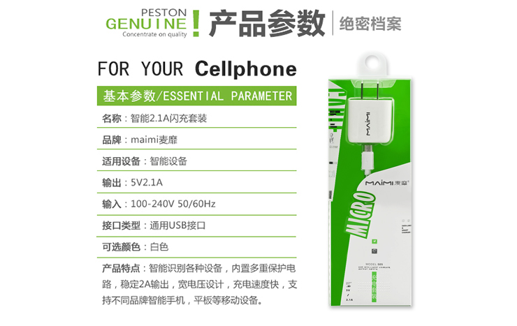 chargeur MAIMI - Ref 1293536 Image 12