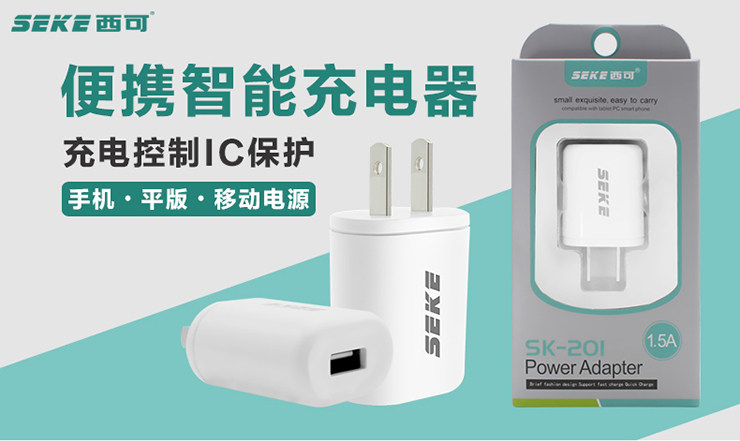 chargeur SEKE - Ref 1296475 Image 10