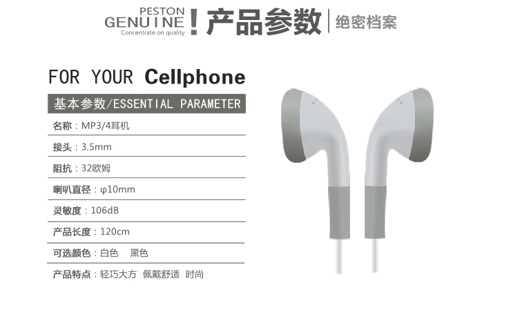 佰 通 Earbuds áp dụng MP3 MP4 máy tính phụ kiện điện thoại di động trong tai mà không cần tai nghe lúa mì tai nghe bass nặng