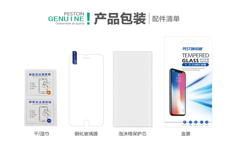 佰 通 cho iPhone7 8 Apple X 6 5 5 s 6 s cộng với tempered phim điện thoại di động phụ kiện bảo vệ phim ốp lưng vivo