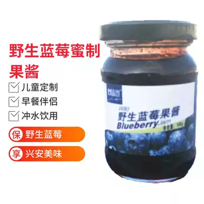 Big Xinganling Honey Commander Wild Blueberry Jam 168g Bottle Blueberry Sauce Bread Companion with Bread Mate
