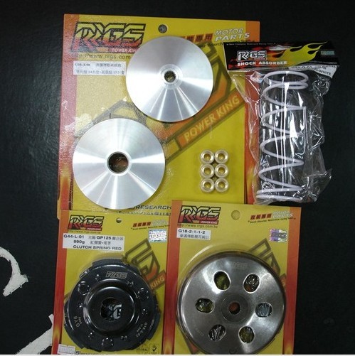 Taiwan RRGS Guangyang Jinli GP110 GY6 GR125 TRANSMISSION Kit()