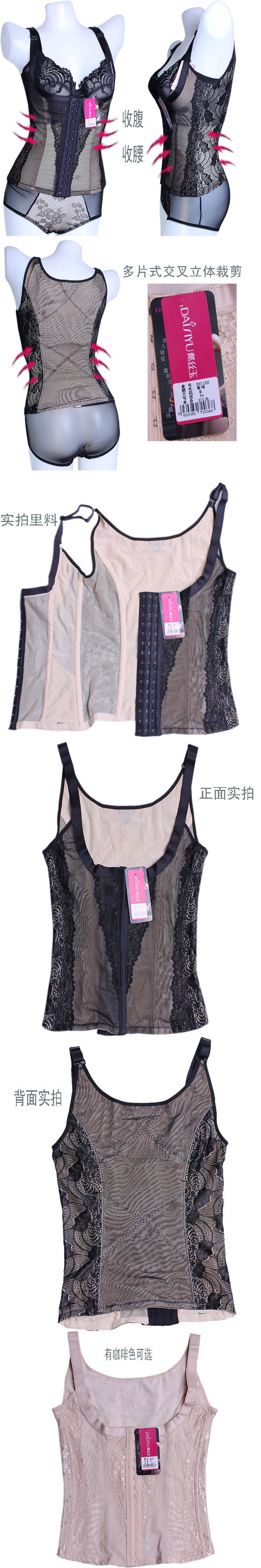 Corset DAIYU - Ref 683133 Image 7