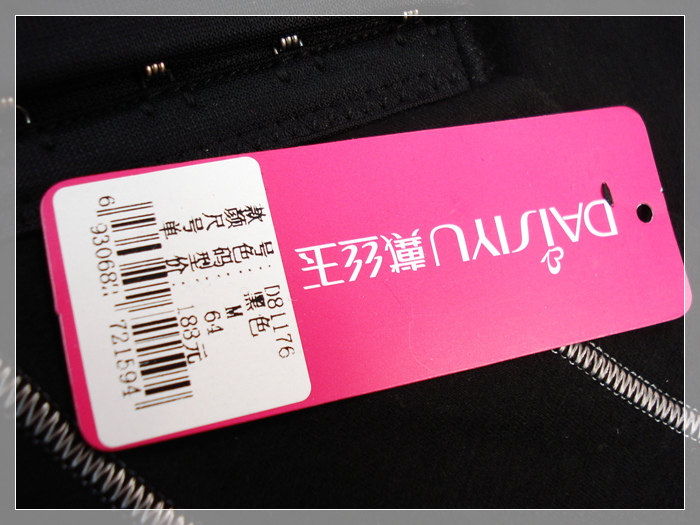 Corset DAIYU - Ref 683133 Image 13