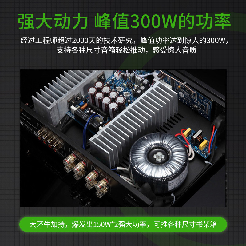 trasam Quanxiang A7 Bluetooth amplifier high-power home hifi fever combined level U disk playback decoder