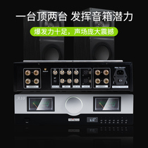 trasam all want A10 full balance power amplifier high power 500W fever HiFi combined power amplifier Bluetooth 5 0