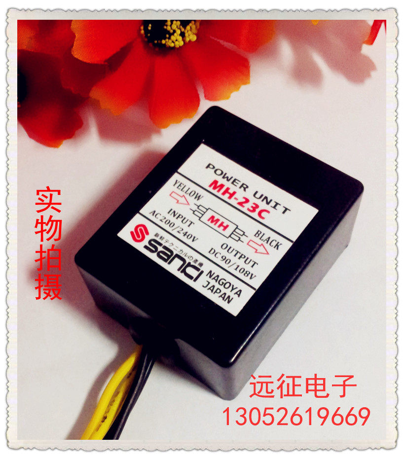 MH-23 MH-23C MH-20TC MH-25 AC220V DC110VSANKI brake motor rectifier