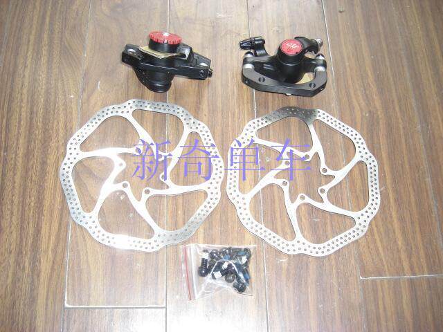 AVID BB5 disc brake with HS 1 disc mountain bike brake original made in Taiwan