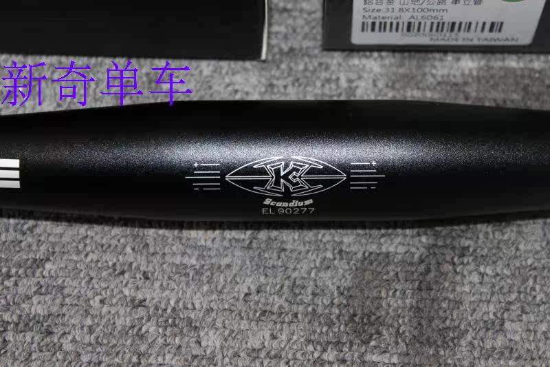 Guidon de vélo - Ref 2341042 Image 3