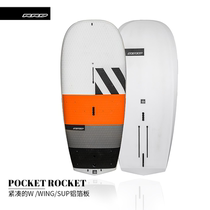 RRD multifunction surfboard SOCKET ROCKET Kite Kite Wind Wing Sail E-TECH Board