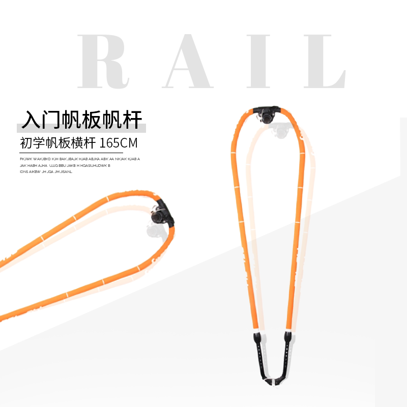 4 0 Sail crossbar beginnings Sail Board Sail First School Sail Crossbar Starters Sail sails 165cm