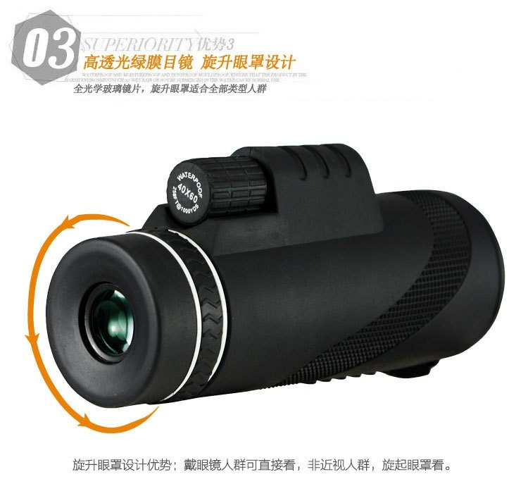 <Lực lượng đặc biệt ống nhòm quân camera camera điện thoại di động làm việc công suất cao độ nét cao đêm tầm nhìn bằng một mắt kính thiên văn nhỏ - Kính viễn vọng / Kính / Kính ngoài trời ống ngắm hồng ngoại