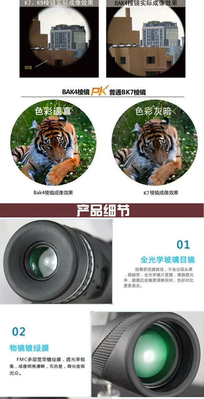 <Lực lượng đặc biệt ống nhòm quân camera camera điện thoại di động làm việc công suất cao độ nét cao đêm tầm nhìn bằng một mắt kính thiên văn nhỏ - Kính viễn vọng / Kính / Kính ngoài trời