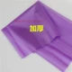 【65,38】Мембрана【1 шт.】Фиолетовый·Маленький