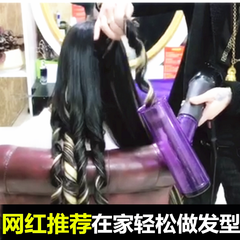 Tornado Hair Dryer Blowing Curling Artifact Hair Dryer Magic Curling Barrel Wind Hood Magic Large Curls Lazy Man Care Tornado Hair Dryer Blowing Curling Artifact Hair Dryer Magic Curling Barrel Wind Hood Magic Large Curls Lazy Man Care