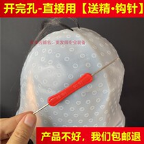 Open-hole provoking artifact dyeing hat mens hair hat highlighting gel hair products