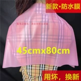 Шампунь для салона красоты в тайском стиле, водонепроницаемая пленка, водонепроницаемая пленка, одноразовое полотенце, подушечка для головы, наплечник, шампунь, антивлажная пленка