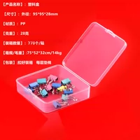 Коробка для хранения, 5x, 2.8см, увеличенная толщина