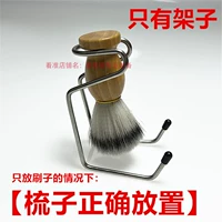 Одинарная полка【1 шт.】