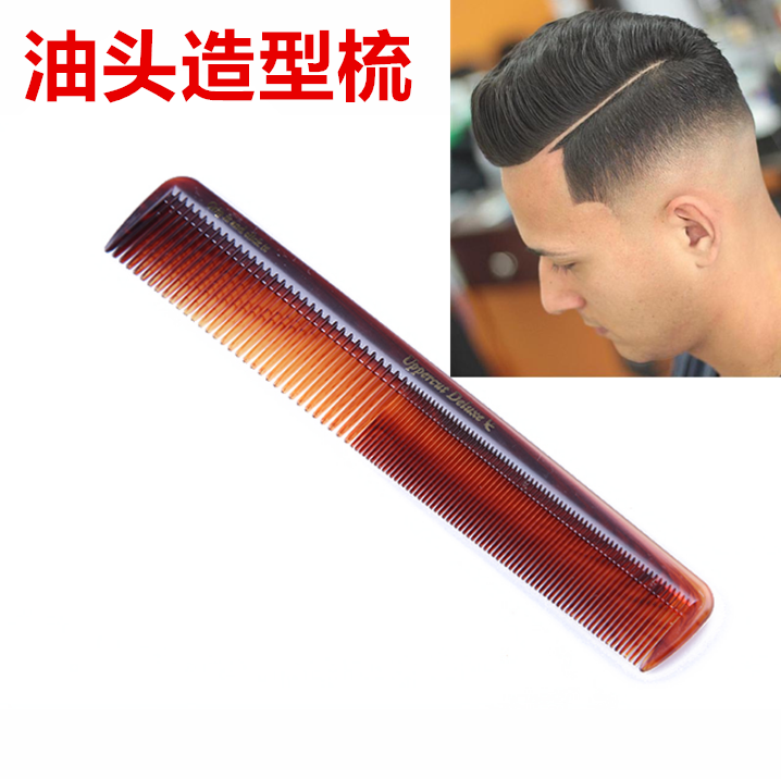 Australia Uppercut back head hand-comb boxer hair oil comb oil head comb straight comb flat comb resin comb