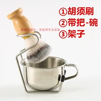 Миска с ручкой + щётка для бороды + подставка.