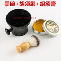 Черная миска + щетка для бороды + бальзам для бороды [100 г]