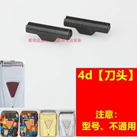 4d [Special 2]