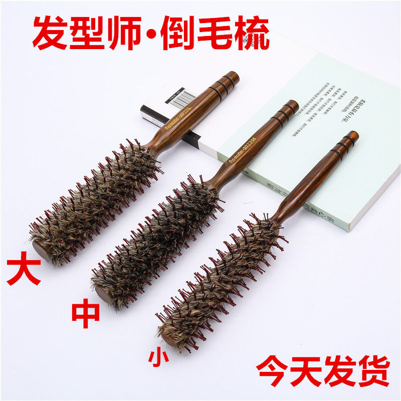 Roll Comb Blow Hair Comb Inner Button Anti-Static Oil Head Big Back Head Styling Comb Hair Style High Temperature Resistant Pig Mane Comb