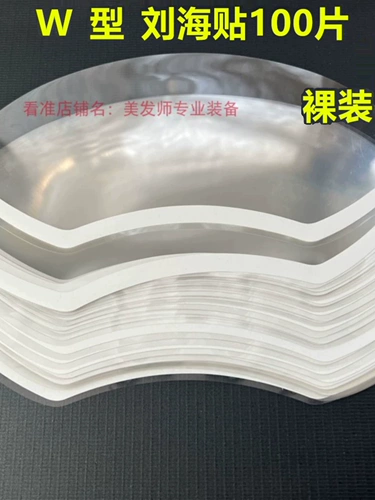 Одноразовые удары маска для стрижки волос, парикмахерские волосы, фрагментация волос, заблокированное лицо, горячее окрашивание масла