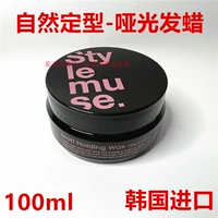 Черный фанат-натуральный [FA Mud]