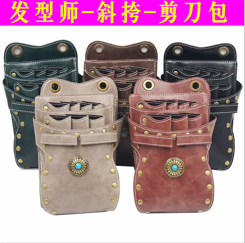 Hairdresser Beauty hair scissors bag Purse Strings Retro New Pure Hand Nail kit hair stylist Scissors Pockets Satchel