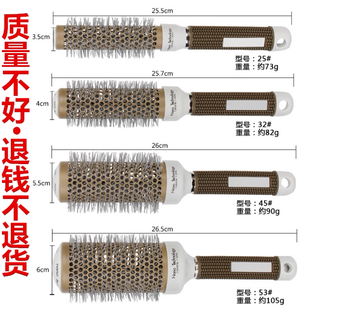 Air Rollcomb Styling Comb Ceramic Aluminum Tubes Hair Comb Fluffy Hair Roll Comb hair comb Comb Blow Straight Molding Comb Cylinder
