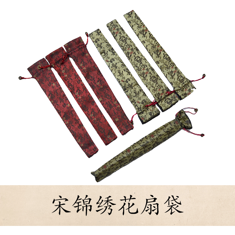 10 inches 9 inches 8 inches 7 inches fan cover fan bag 33 cm classical embroidery 2 colors optional