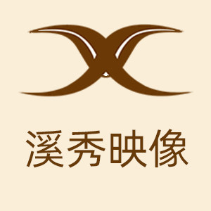 溪秀映像布艺家居的LOGO