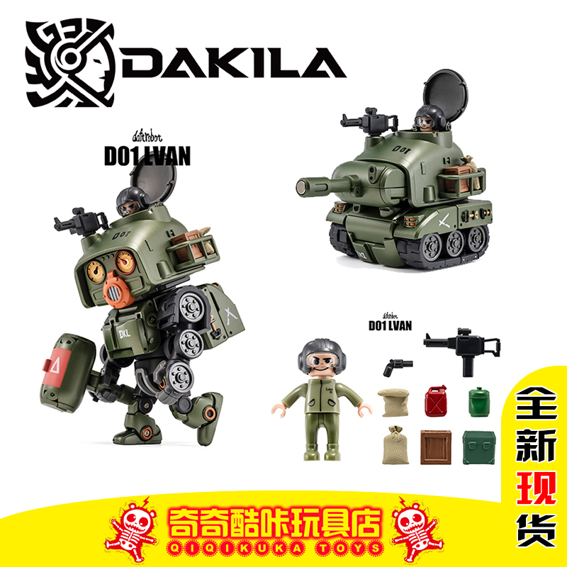 Dakila Guochuang Mecha D01 Lvan Ivan Transforming Tank Robot Future in Stock