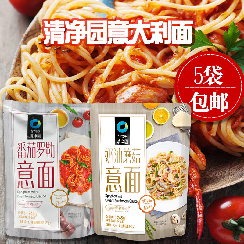 Clean garden tomato basil cream mushroom Italian pasta convenient food fast food pasta surface 245 grams