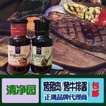 South Korea imported Qingjingyuan barbecue sauce pork pork pork chop beef sauce Korean barbecue barbecue barbecue