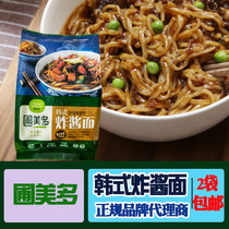Pumei more fried noodles Korean drama network red food Korean spring sauce fast food convenient fried noodles
