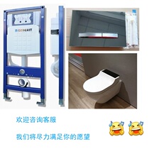 Geberit GEBERIT wall-mounted smart toilet imported tuma with high version into the wall hidden water tank package