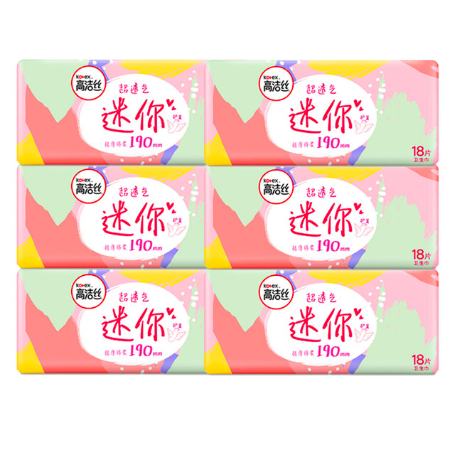 Kotex Daily Mini Sanitary Napkin 190mm Wings Combination Pack Full Box Extended Pads ແມ່ຍິງແທ້