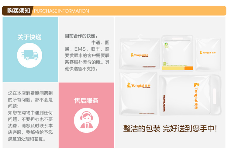 Foulard enfant - Ref 2142459 Image 23