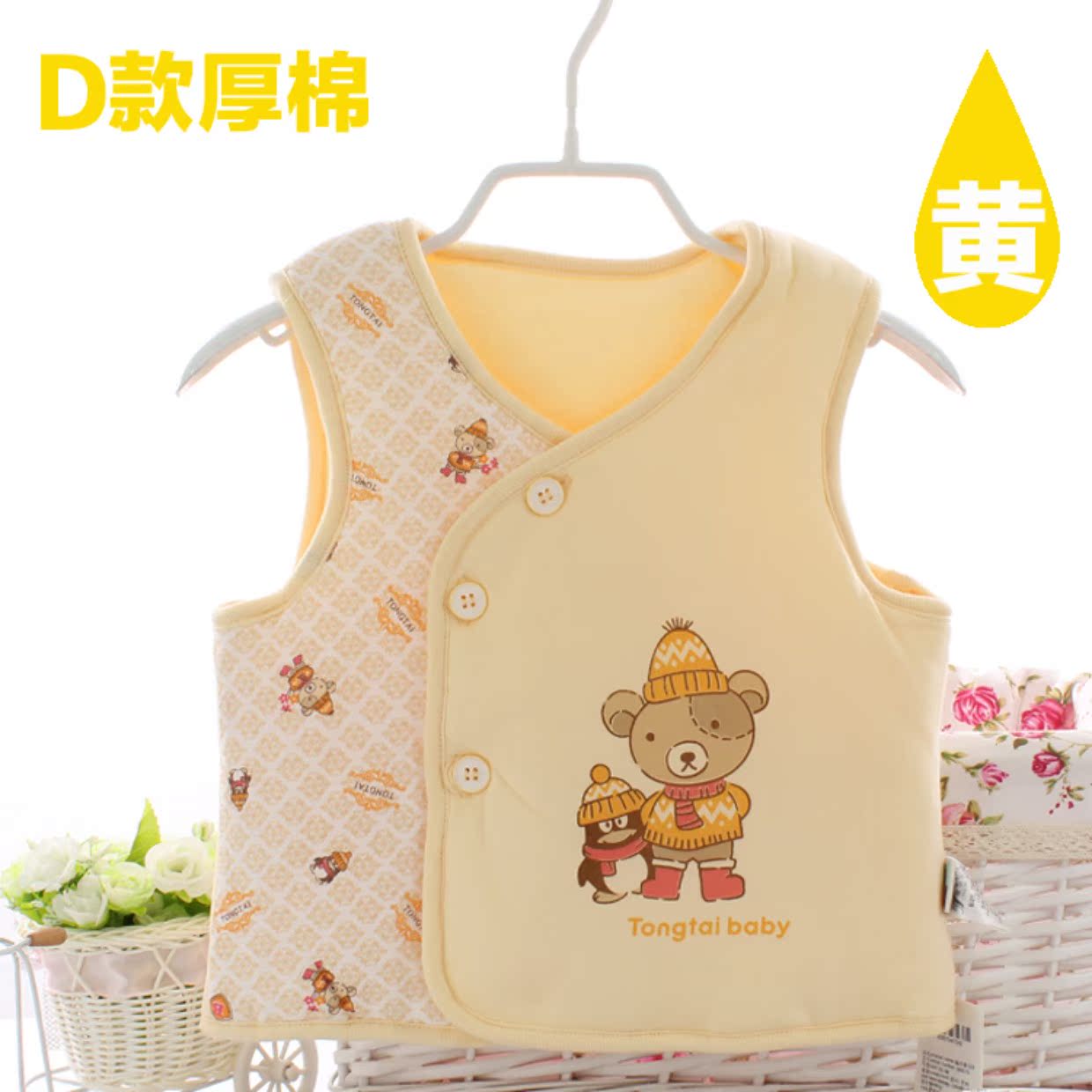 Áo phao 2017 mới cho bé ao quan tre em