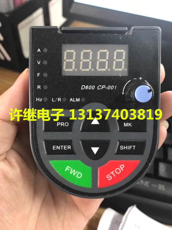 Driss D600 Inverter Panel Keyboard D600-CP001 Data Line Extension Cord