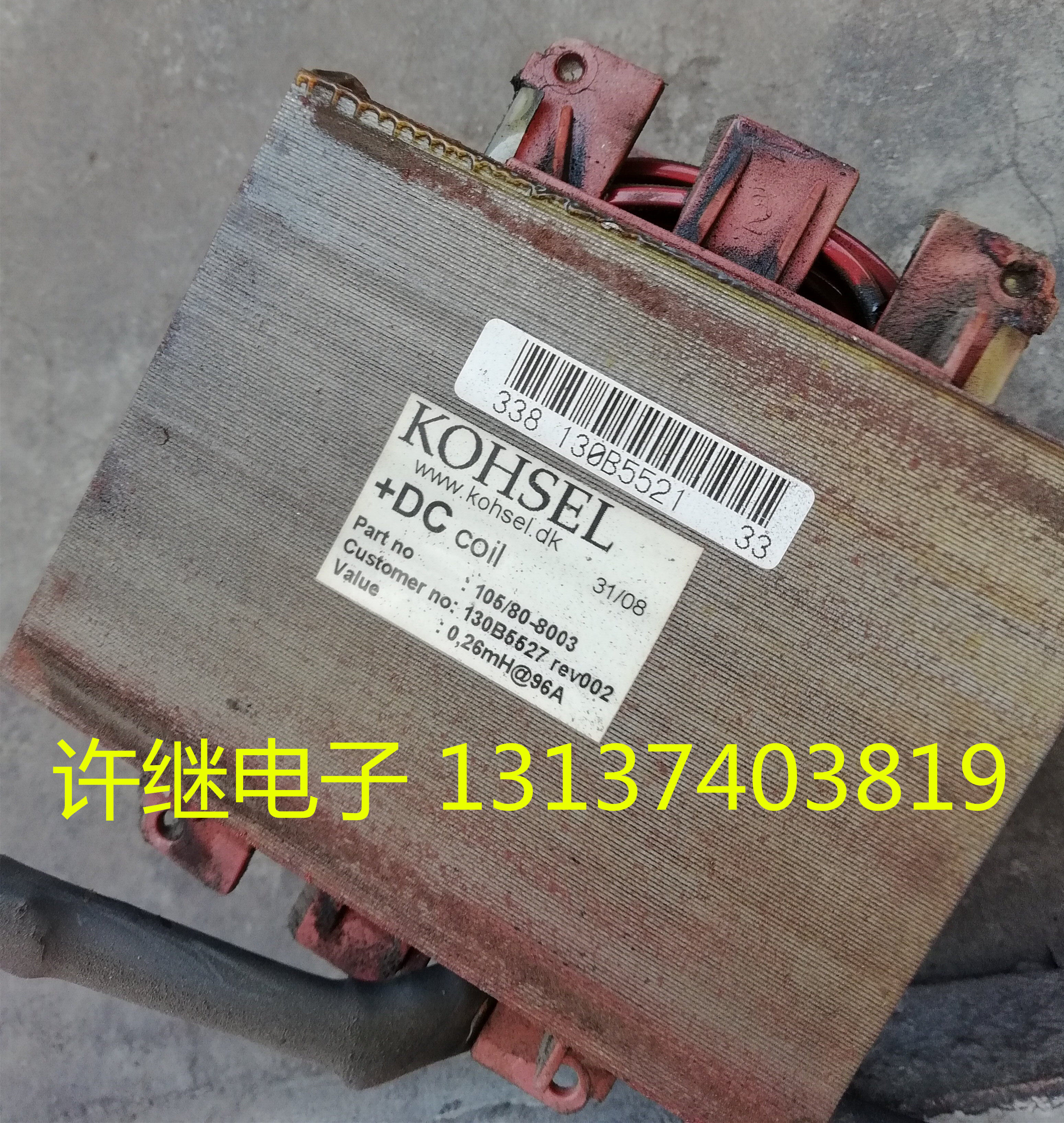 Request for quotation Denver Frans frequency converter DCL DC electric reactor pinpolo FC301 302311312102